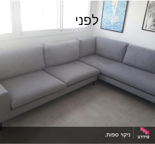 ספה אפורה גדולה בחדר מואר